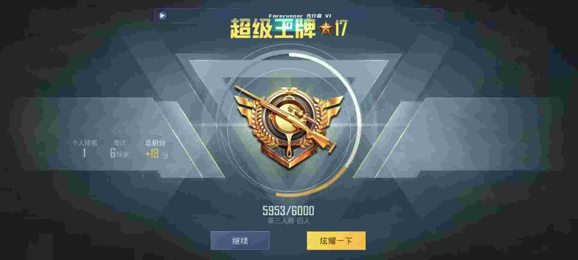 和平精英鸡腿辅助自瞄 - ���ҿ�һ�º�ƽ��Ӣ���辅助预览图